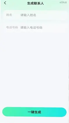 微二维码扫码查预览图