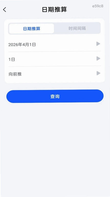 微二维码扫码查预览图