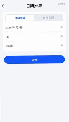 微二维码扫码查预览图