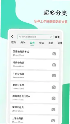 ���㹤��������Ԥ��ͼ
