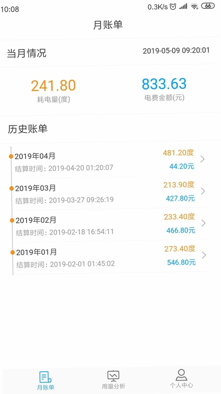 点点用能预览图