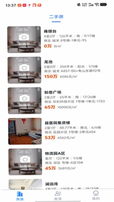 阳光房产预览图