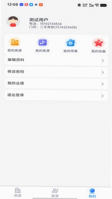 阳光房产预览图