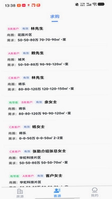 阳光房产预览图