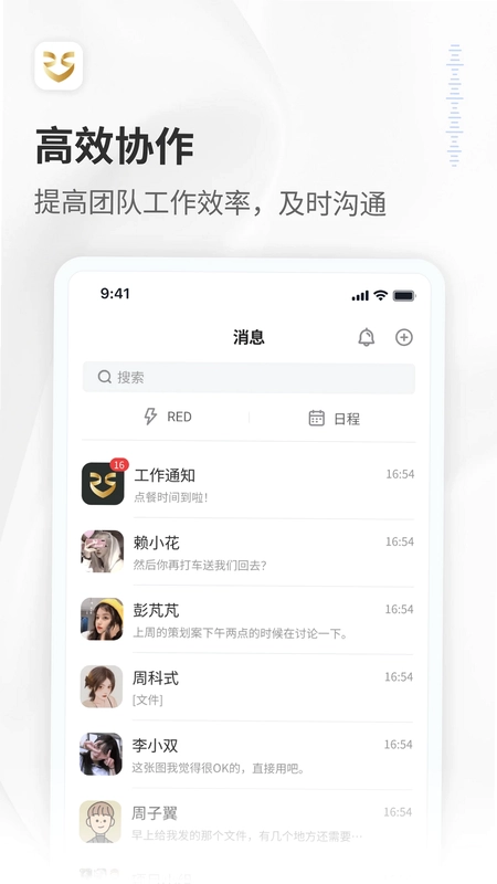 RedTeams预览图