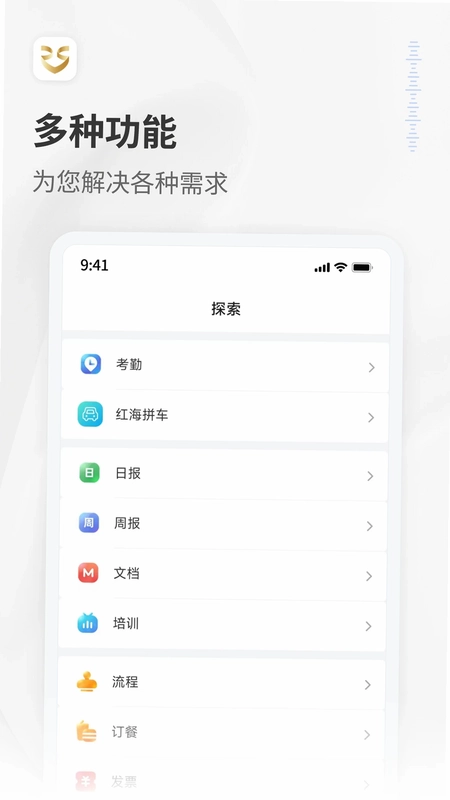RedTeams预览图
