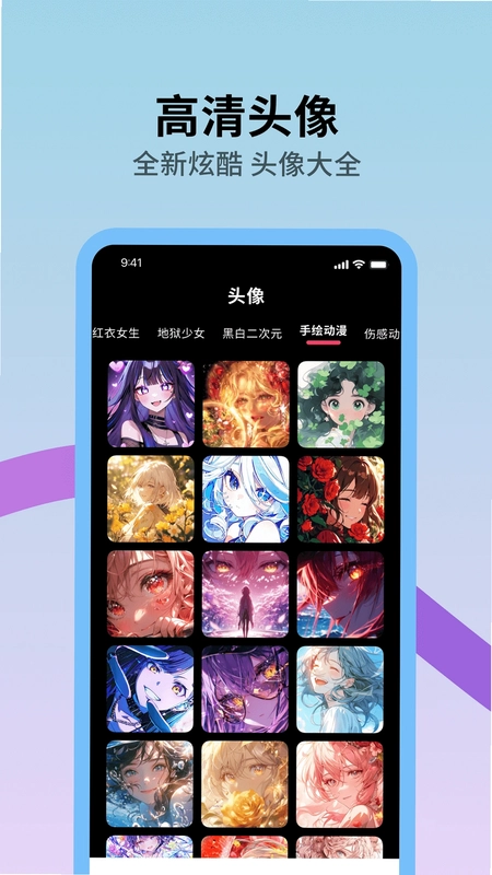 火花壁纸预览图
