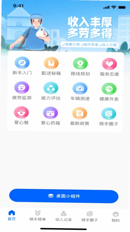 全智能家电遥控器预览图