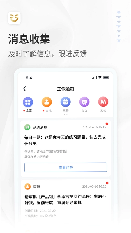 RedTeams预览图