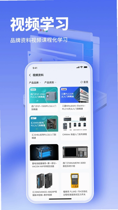 工控大师预览图