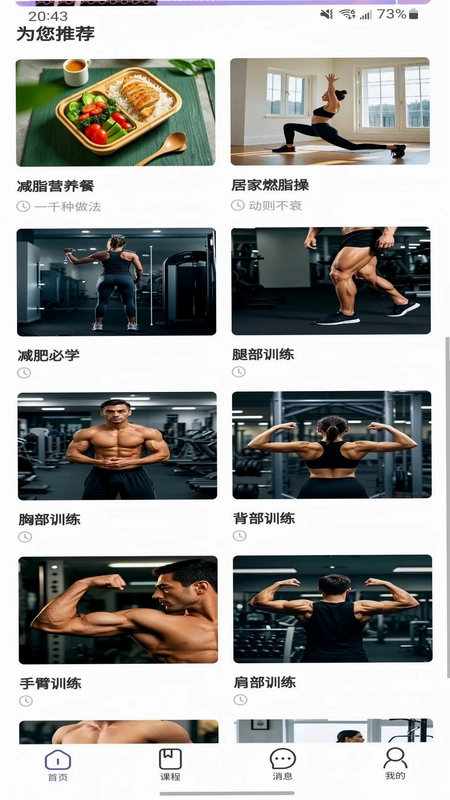 曌康文娱预览图