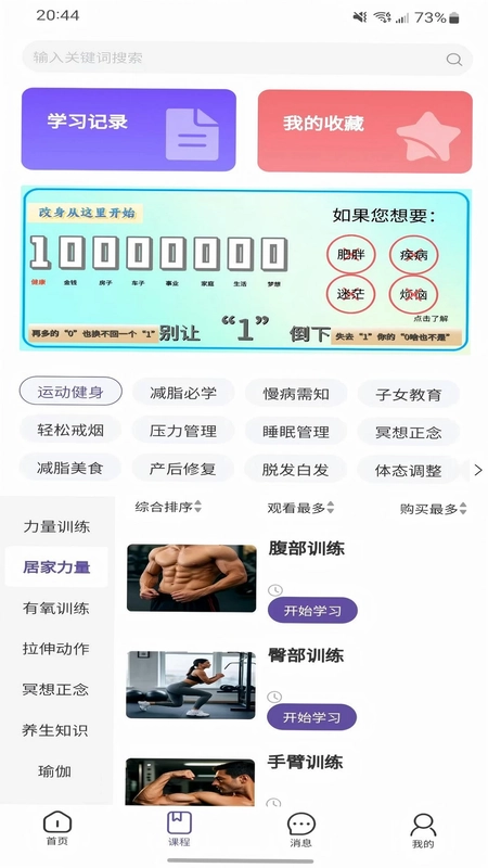 曌康文娱预览图