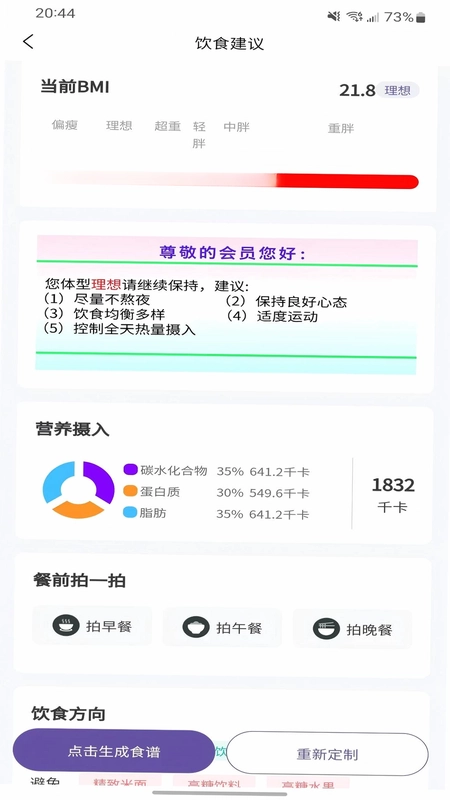 曌康文娱预览图