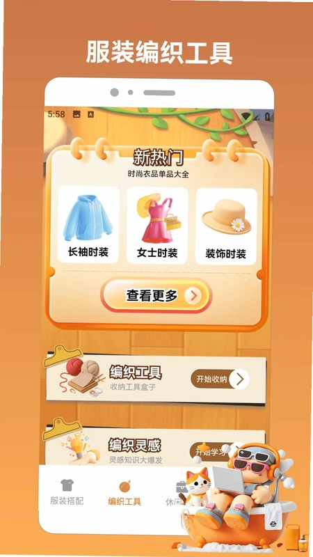 mikuture预览图