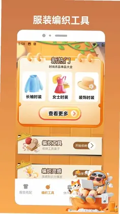 mikuture预览图