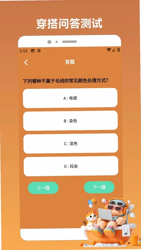 mikuture预览图