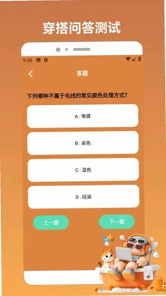 mikuture预览图