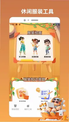 mikuture预览图
