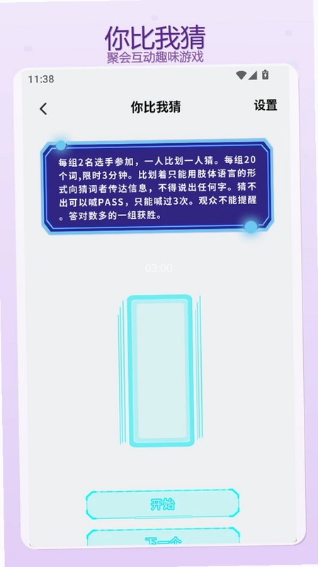 mikuture预览图