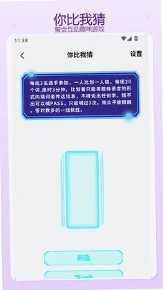 mikuture预览图