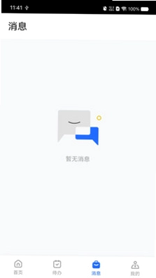 兰州新区城投预览图