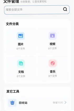 夸赞网盘预览图