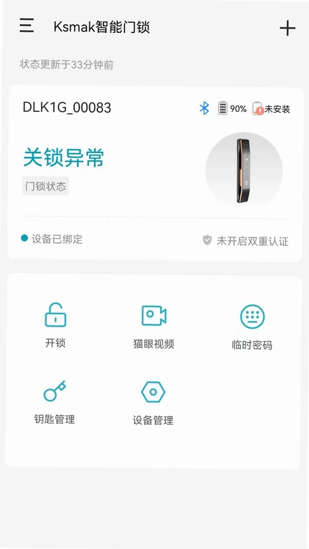 金指码智能预览图