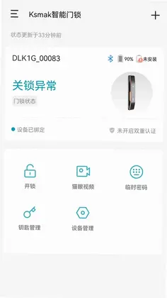 金指码智能预览图
