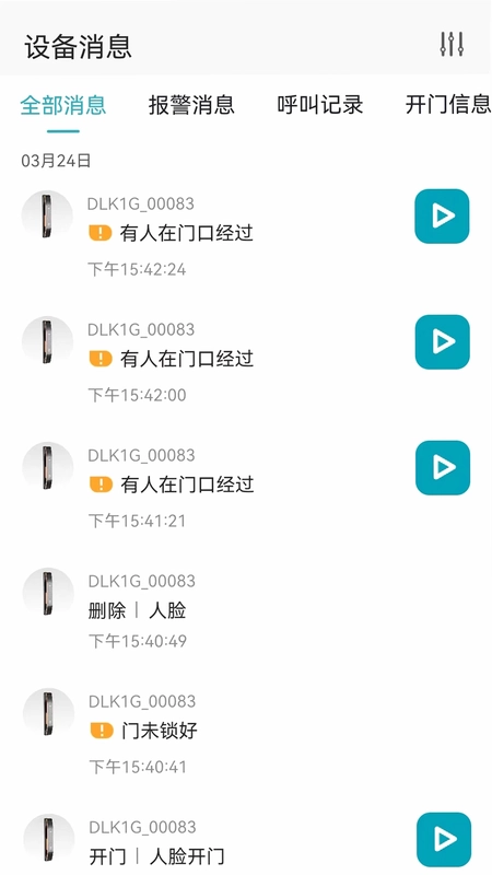 金指码智能预览图