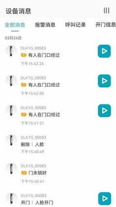 金指码智能预览图