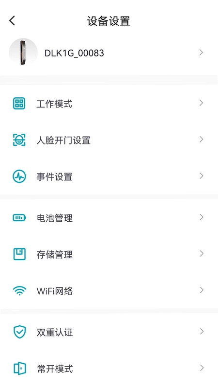 金指码智能预览图