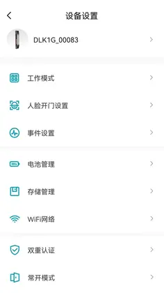 金指码智能预览图