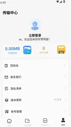 夸赞网盘预览图