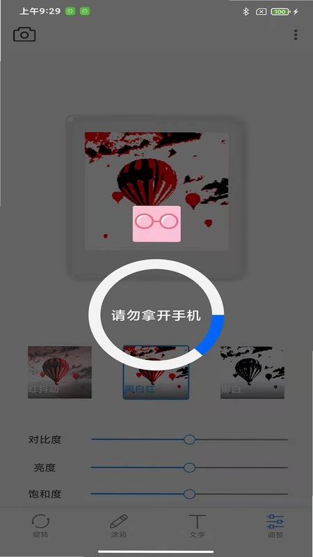 AnyTag(智能挂饰牌)预览图