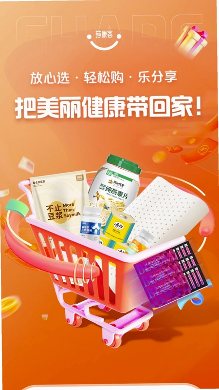 米粒文案预览图
