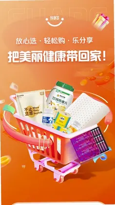 荐康客预览图