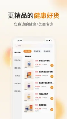 荐康客预览图