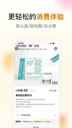 荐康客预览图