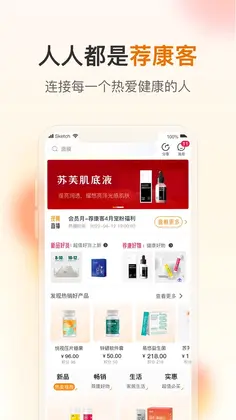 荐康客预览图