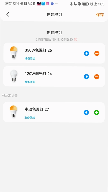大豆智能预览图