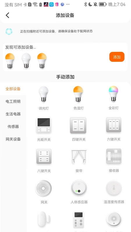 大豆智能预览图