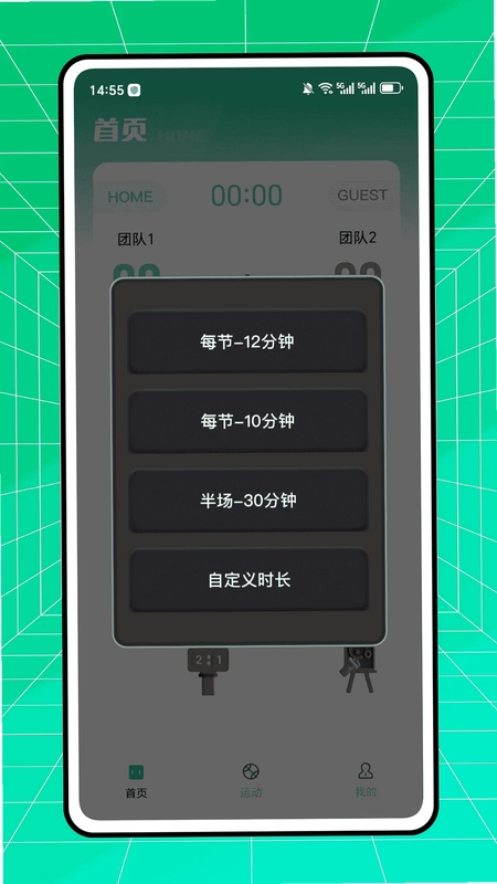 数智体育预览图