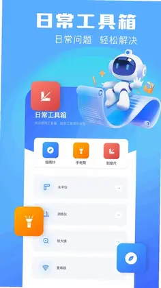 �ֻ����߹ܼ�Ԥ��ͼ