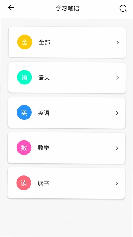 情日记预览图