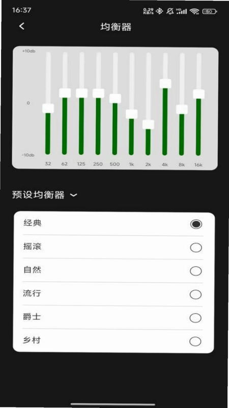 RevoNext预览图