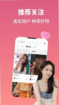 易潮预览图