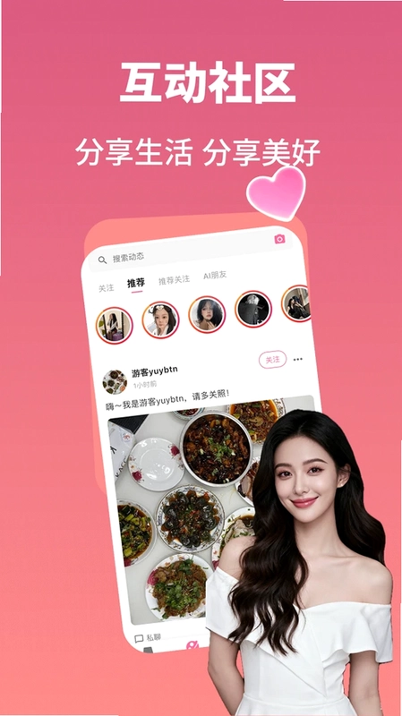 易潮预览图