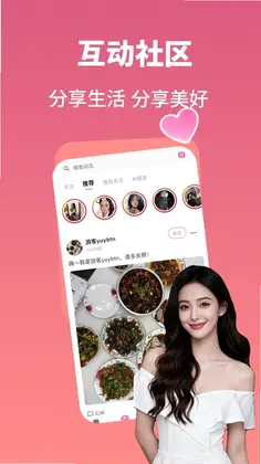 易潮预览图