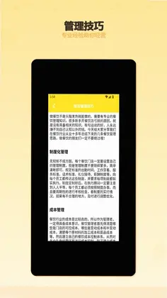 回村开个饭店最新版预览图