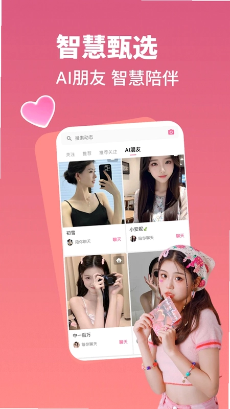 易潮预览图